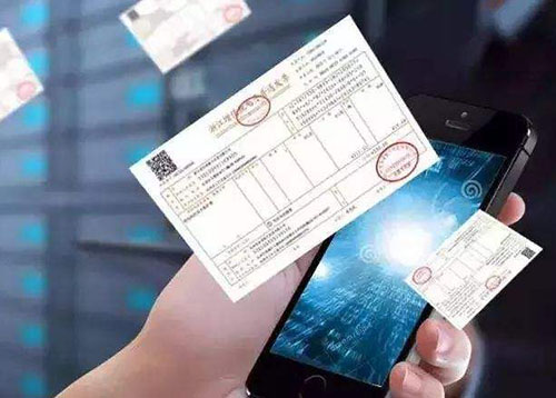 金冠同力中標長治市第二人民醫(yī)院電子票據(jù)系統(tǒng)建設(shè)項目